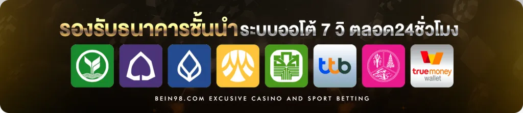 UFAXC-BannerBank