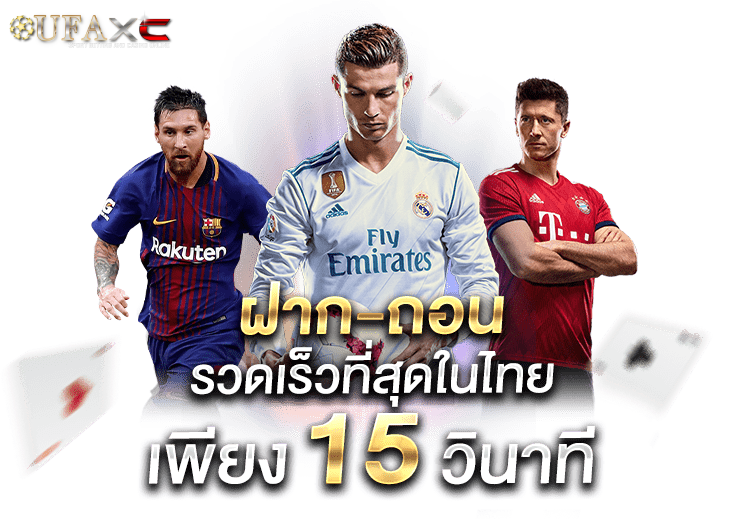 UFAXC